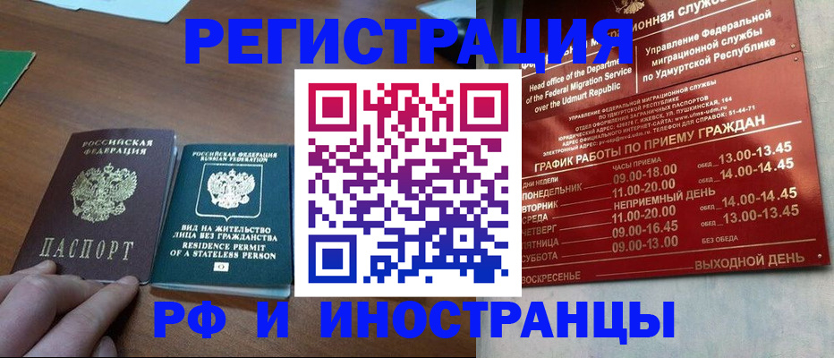 регистрация для школы в Калужской области
