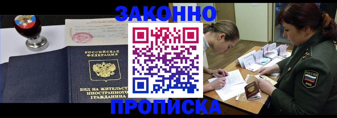 регистрация в Калужской области