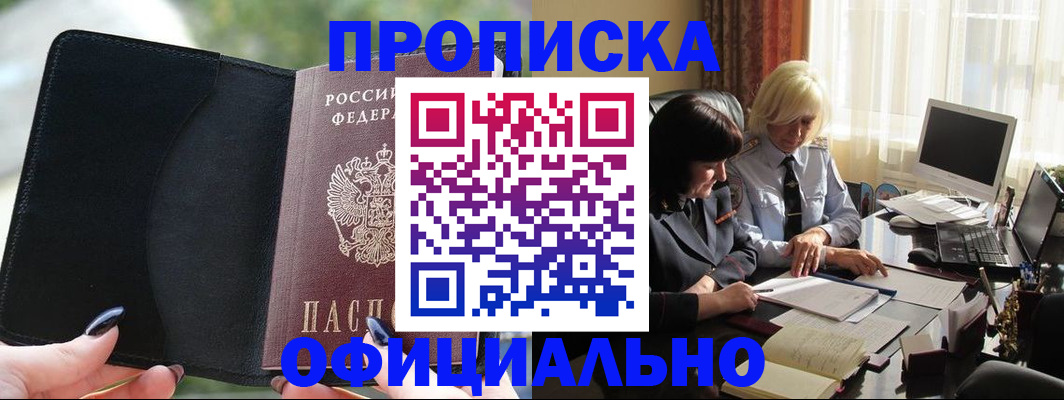 миграционный учет в Калужской области