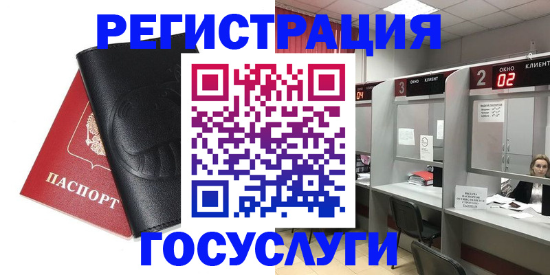 временная регистрация гарантия в Калужской области